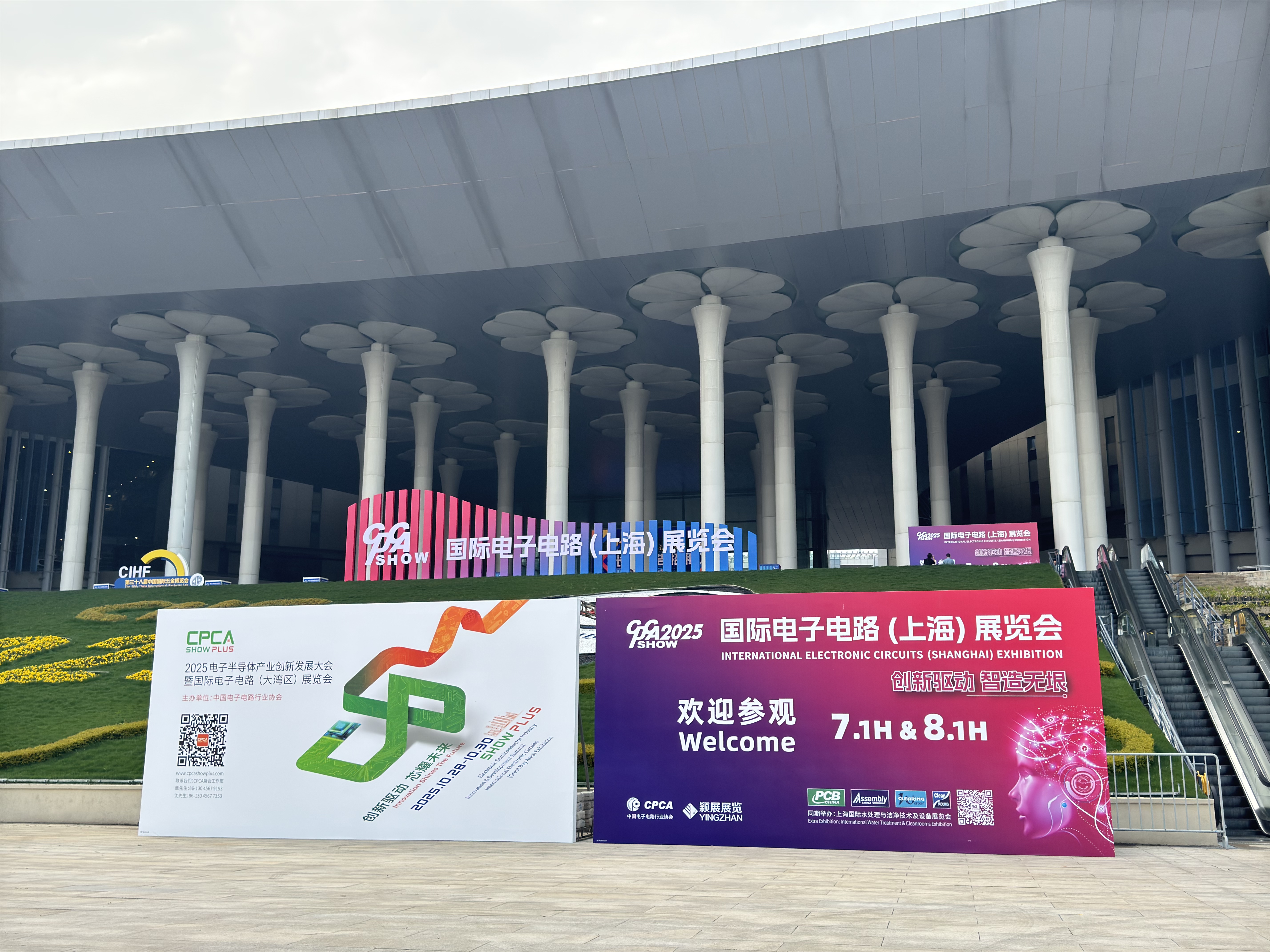 依頓電子閃耀2025上海電子電路展，斬獲“綠色先鋒獎(jiǎng)”