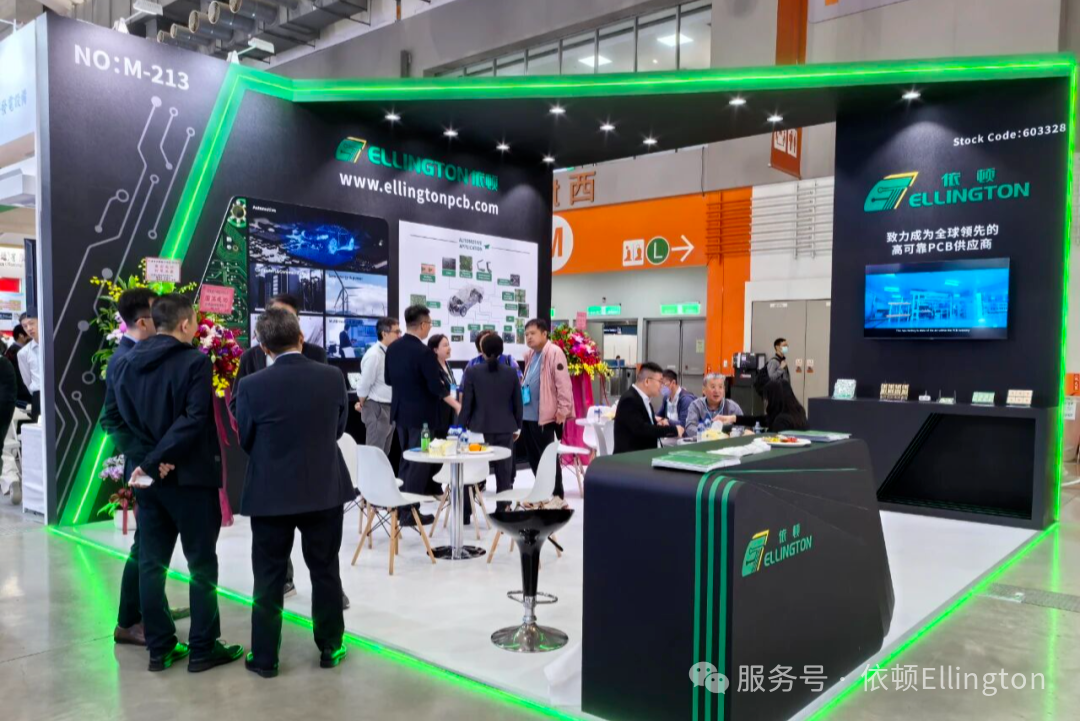 依頓電子亮相TPCA SHOW 2025，以技術(shù)創(chuàng)新與卓越品控賦能產(chǎn)業(yè)發(fā)展